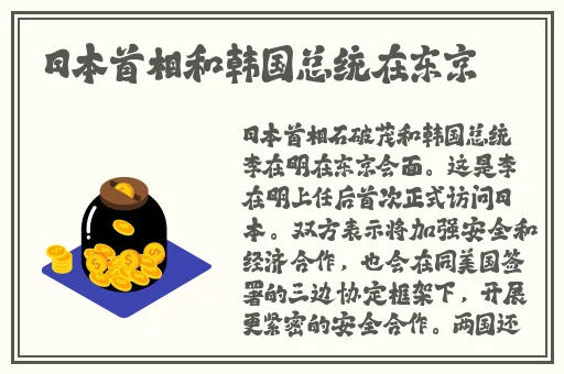 最终痴汉电车next