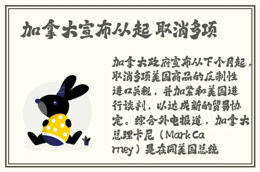 《出轨的味道》HD高清