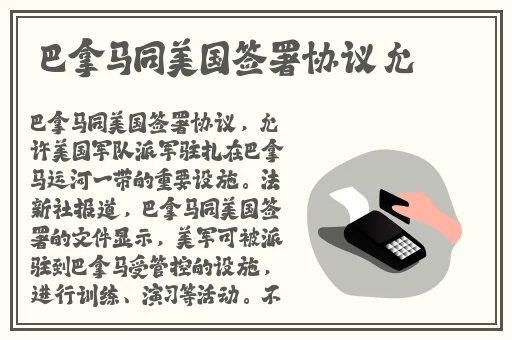 中国娇小18HD仙踪林