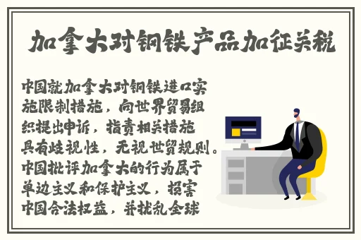 女式开襟睡衣裙子做双人运动在线观看