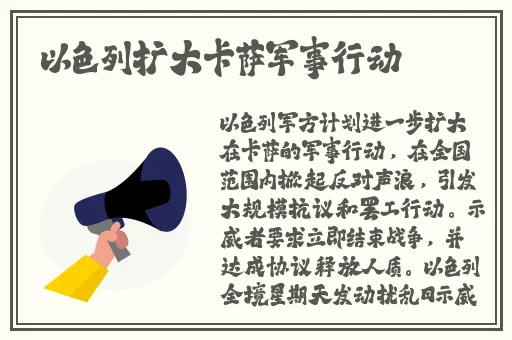 灭火宝贝1小时45分